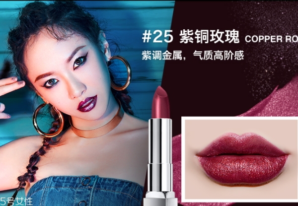美寶蓮金屬唇膏哪個色號最火？發(fā)財色錦鯉色焦糖色人魚姬色