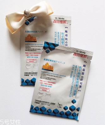 森田保濕眼膜好用嗎？眼膜不一定要買貴的