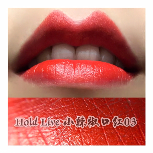 hold live口紅好用嗎？沒有入的美少女們趕緊下手