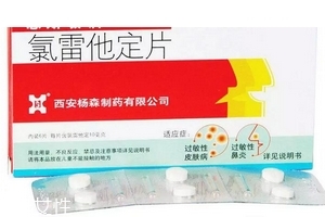 息斯敏兒童可以吃嗎？兒童用藥需慎重