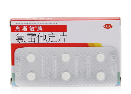 息斯敏又叫什么藥名？這個(gè)名字你肯定不知道