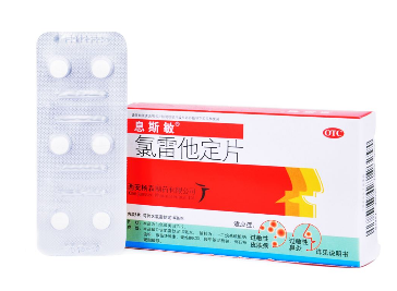 息斯敏孕婦可以吃嗎？孕婦慎服息斯敏