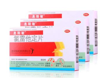 息斯敏飯前還是飯后吃？飯后服用效果更佳