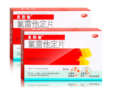 息斯敏和開瑞坦哪個好？過敏藥如何選
