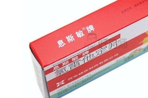 息斯敏老人可以吃嗎？老人可吃息斯敏