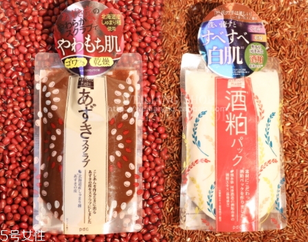 pdc酒粕面膜多少錢？白鼠冰同款酒粕面膜