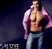 男士香水挑選有什么訣竅？不同香調(diào)不同性格