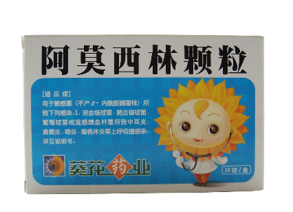 阿莫西林是消炎藥嗎？阿莫西林用處多多