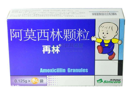 阿莫西林是處方藥嗎？阿莫西林需處方才可購(gòu)買