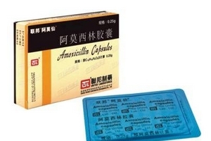 阿莫西林會(huì)瞌睡嗎？阿莫西林嗜睡幾率小