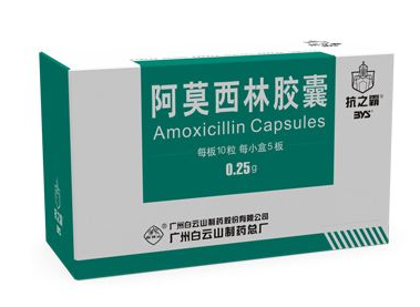 阿莫西林會(huì)導(dǎo)致胎兒畸形嗎？孕期禁服阿莫西林