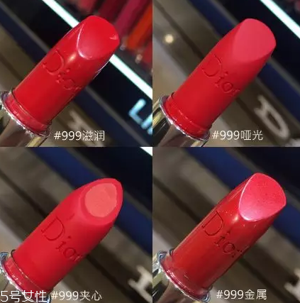 迪奧最火色號(hào)是什么？這六個(gè)色號(hào)怎么涂都美