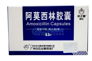 阿莫西林會(huì)傷肝嗎？藥品都會(huì)對肝造成傷害