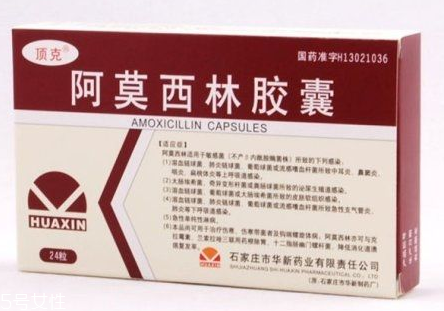 阿莫西林會引起腹瀉嗎？阿莫西林成分解析
