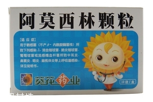 阿莫西林會(huì)影響月經(jīng)嗎？阿莫西林跟月經(jīng)無(wú)關(guān)聯(lián)