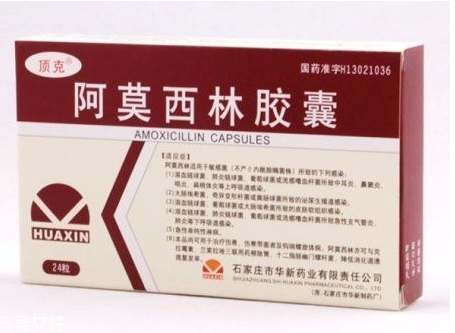阿莫西林會影響月經(jīng)嗎？阿莫西林跟月經(jīng)無關聯(lián)
