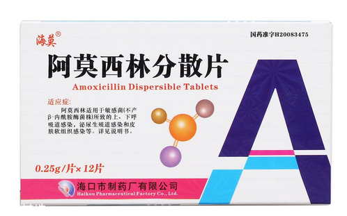 阿莫西林會過期嗎？阿莫西林超3年別再吃