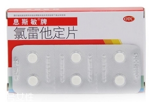 阿莫西林好還是羅紅霉素好？適合的才是最好的