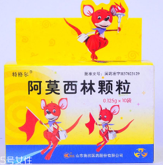 阿莫西林不良反應是什么？阿莫西林不良反應約為百分之五