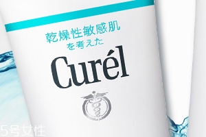 Curel卸妝啫喱適合敏感皮嗎？無酒精敏感皮專用
