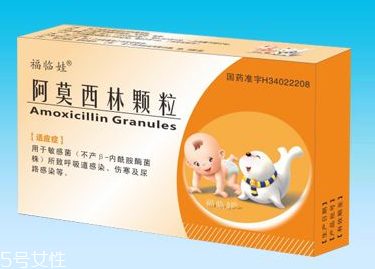 阿莫西林可以外用嗎？阿莫西林外用無害