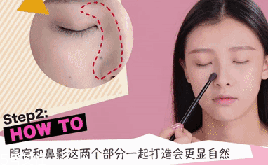 腫泡眼如何畫出高級眼妝？3步變俏麗眼眸