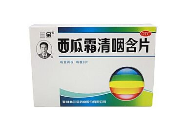 西瓜霜是中藥嗎？西瓜霜屬于中藥