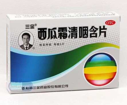 西瓜霜能治宮頸糜爛嗎？別輕信西瓜霜治宮頸糜爛
