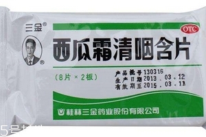 西瓜霜能治痔瘡嗎？教你一招讓痔瘡遠(yuǎn)離你