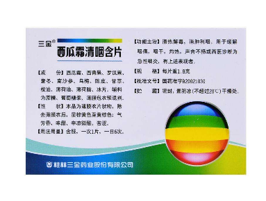 西瓜霜能治痔瘡嗎？教你一招讓痔瘡遠(yuǎn)離你