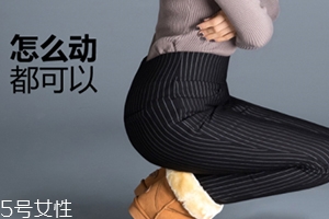 lets diet羽絨褲怎么樣？lets diet兩款尺碼選擇