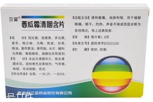 西瓜霜可以噴傷口嗎？西瓜霜消炎這樣做