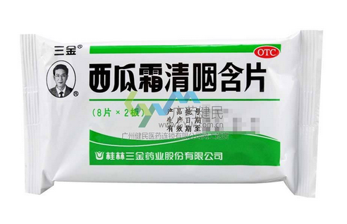 西瓜霜可以噴傷口嗎？西瓜霜消炎這樣做