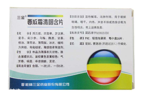 西瓜霜可以噴傷口嗎？西瓜霜消炎這樣做