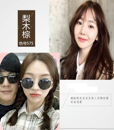 2018秋冬發(fā)色染什么好看？冬季首選發(fā)色