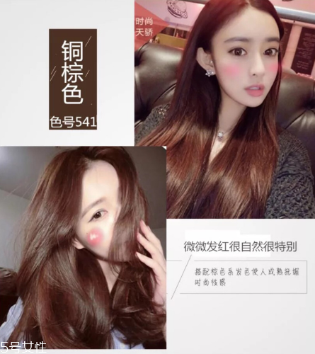 2018秋冬發(fā)色染什么好看？冬季首選發(fā)色