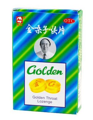 金嗓子喉寶多少錢一盒？金嗓子喉寶價(jià)廉物美
