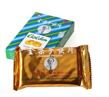 金嗓子喉寶可以化痰嗎？有痰用這招