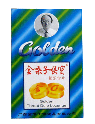 金嗓子喉寶可以化痰嗎？有痰用這招