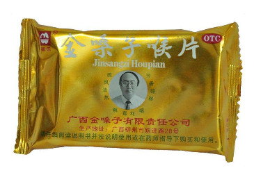金嗓子喉寶嬰兒能吃嗎？嬰兒慎吃金嗓子