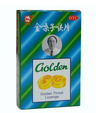 金嗓子喉寶三歲能吃嗎？金嗓子喉寶小孩慎吃