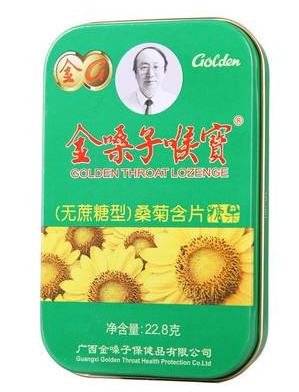 金嗓子喉寶傷胃嗎？胃寒不宜吃金嗓子