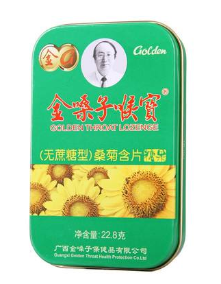 金嗓子喉寶管用嗎？潤(rùn)喉糖最好的選擇