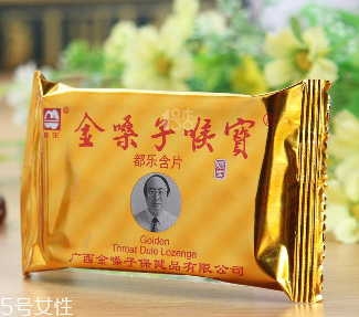 金嗓子喉寶管用嗎？潤(rùn)喉糖最好的選擇