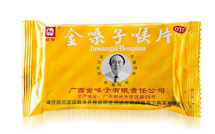 金嗓子喉寶治咽炎嗎？咽炎教你食療治
