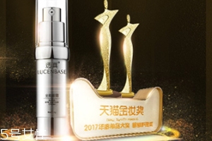 眼部凝膠什么牌子好？