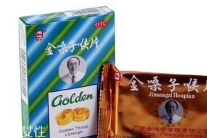 金嗓子喉寶備孕能吃嗎？備孕吃金嗓子喉寶無(wú)害