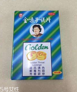 金嗓子喉寶備孕能吃嗎？備孕吃金嗓子喉寶無害