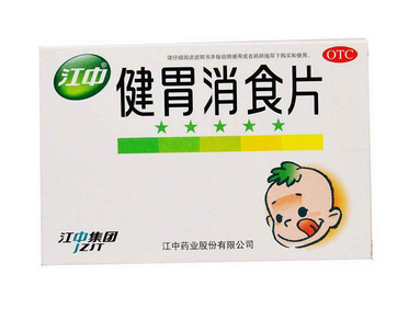 健胃消食片飯前吃還是飯后吃？服用方法你肯定不知道