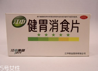 健胃消食片飯前吃還是飯后吃？服用方法你肯定不知道